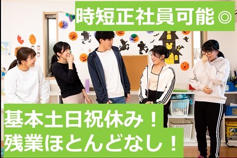 アシストの求人・転職情報