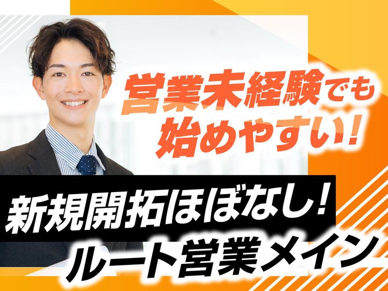 桐生レミコン株式会社-0001の求人・転職情報