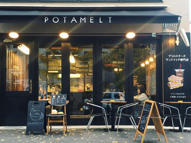 POTAMELT 千駄ヶ谷店のアルバイト・バイト求人情報-01