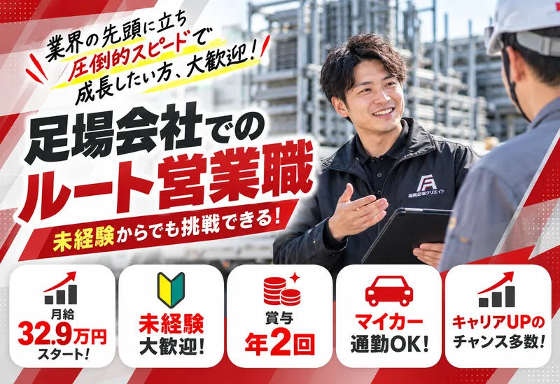 株式会社Grand Designの求人・転職情報