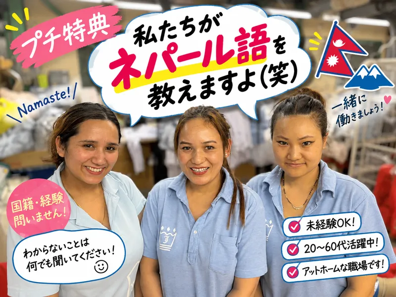 有限会社ジュンサービスの求人・転職情報