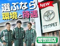 ライフブリッジ株式会社