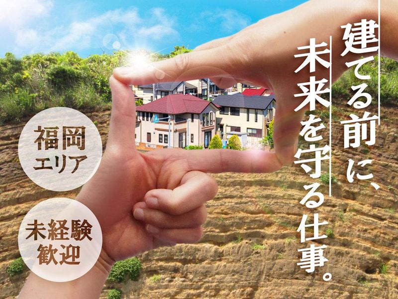 株式会社アライドリサーチの求人・転職情報