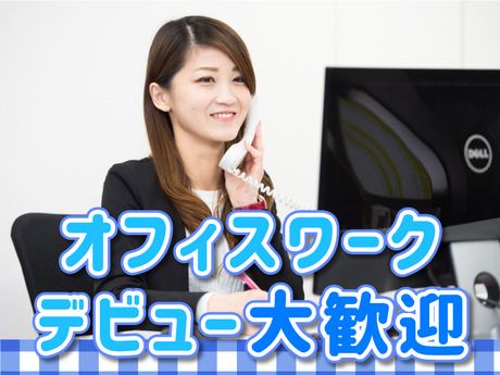 ジョブシティ　株式会社ケイ・プランニングの求人・転職情報