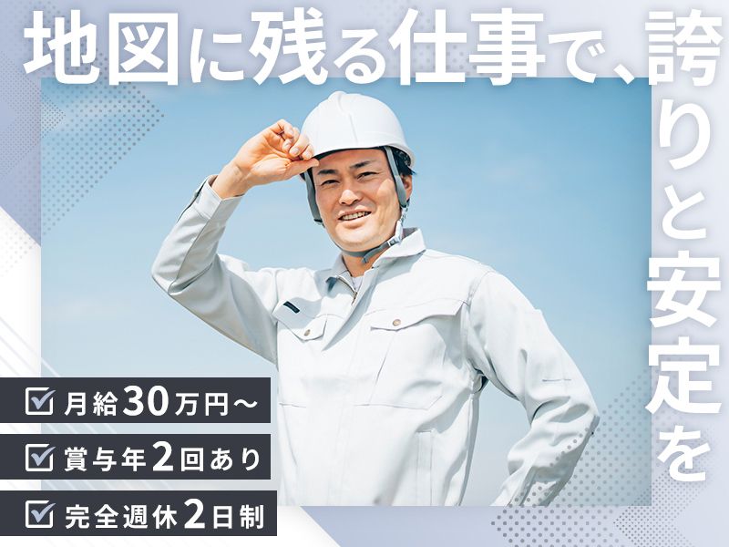 株式会社ワクアの求人・転職情報