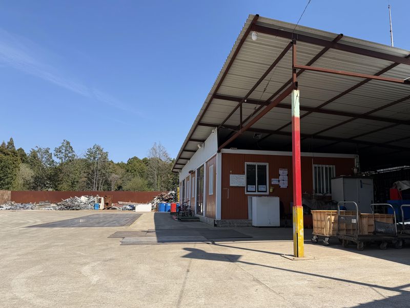 株式会社永瑞金属