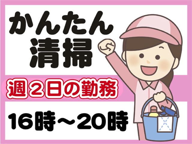 株式会社サンワックスのアルバイト・バイト求人情報-13