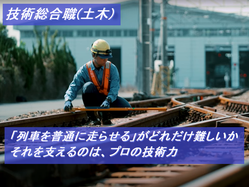 名古屋臨海高速鉄道株式会社
