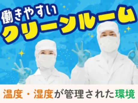 株式会社平山 山梨支店の求人・転職情報