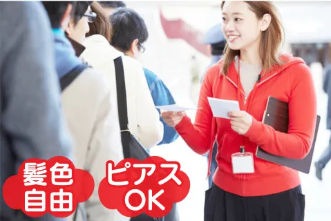 株式会社A‐CASTのアルバイト・バイト求人情報