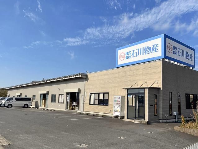 株式会社石川物産の求人・転職情報