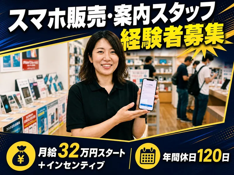 株式会社ＰＲ１ＭＥＰＩＣＫの求人・転職情報
