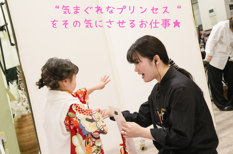 トータルスタジオ フォセット 福岡西店のアルバイト・バイト求人情報-03