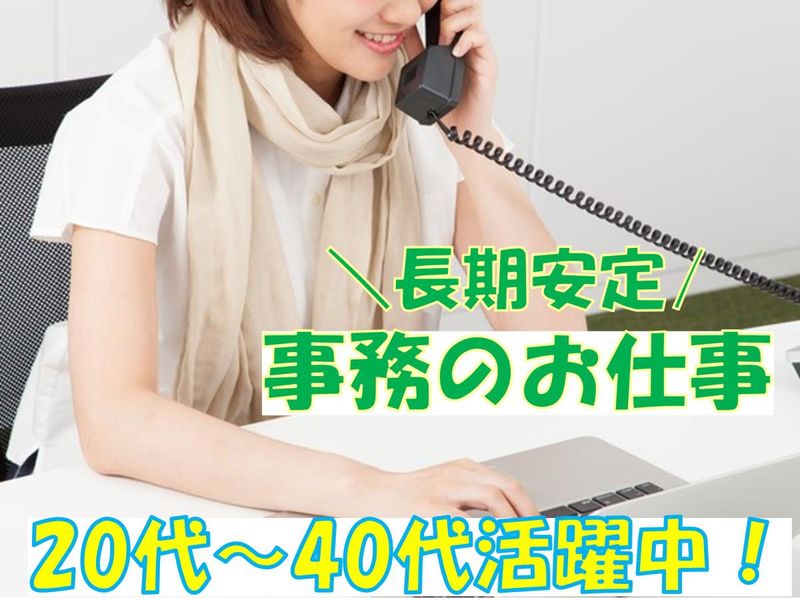 株式会社 L.O.Dクリエーション【2:品川2】のアルバイト・バイト求人情報-21