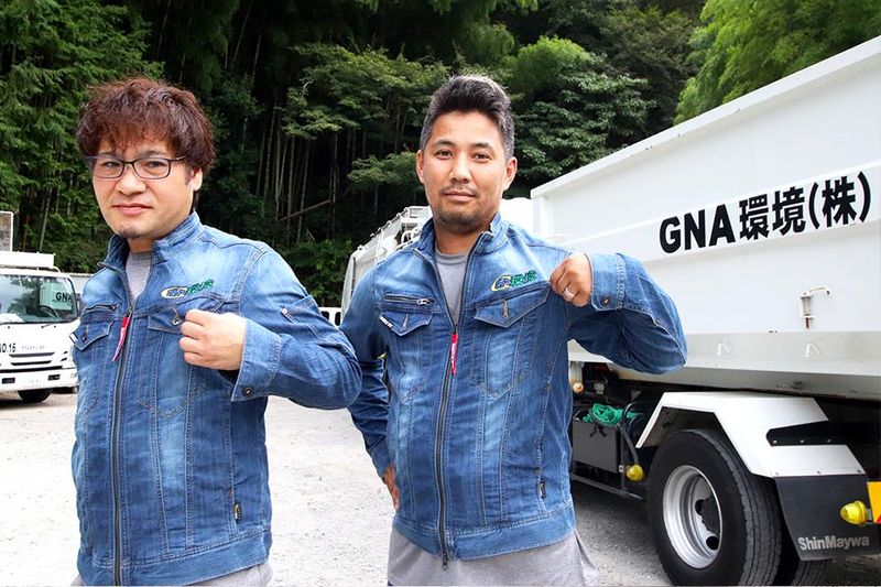 GNA環境株式会社の求人・転職情報