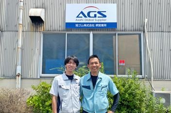 旭ゴム株式会社の求人・転職情報