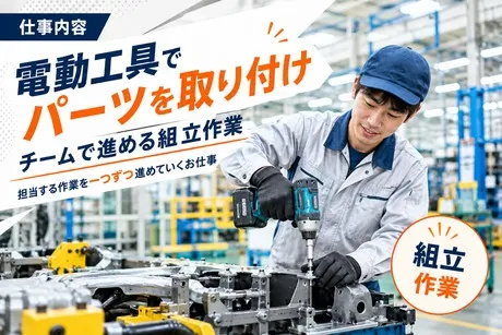 株式会社ヒューマンアイズの求人・転職情報