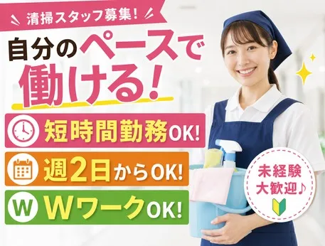 株式会社平山 日本橋事業所のアルバイト・バイト求人情報-12