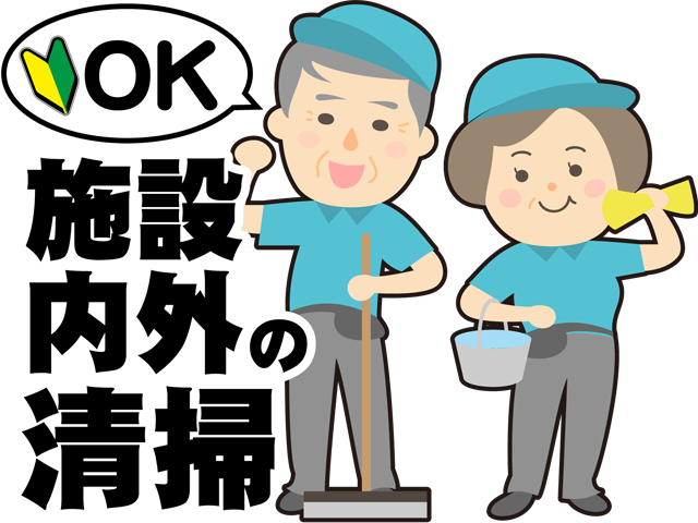 東京ワックス株式会社の求人情報