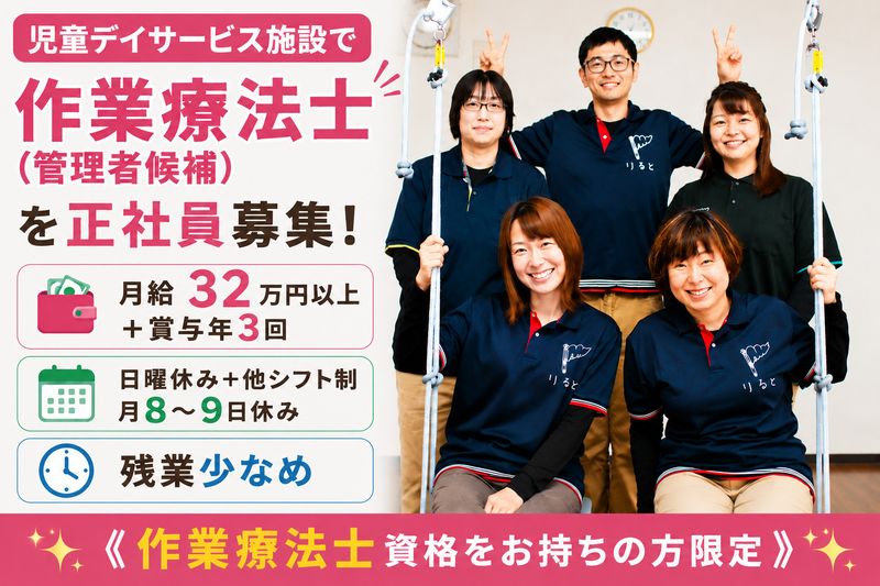株式会社フレアサービスの求人・転職情報