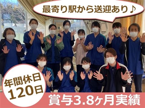 医療法人社団協友会 介護老人保健施設ハートケア横浜小雀の求人・転職情報