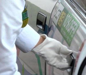 中越交通株式会社