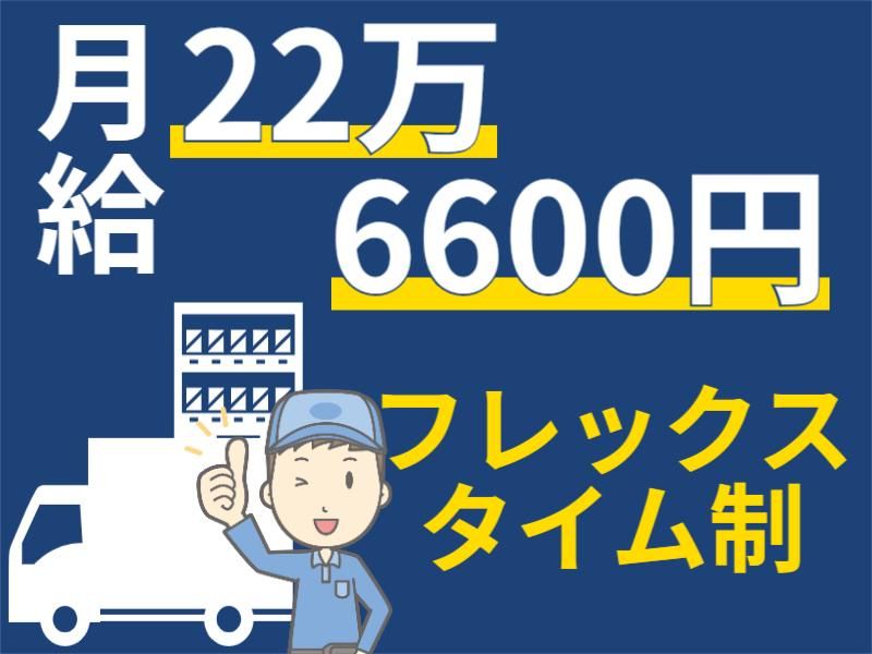 アシード株式会社の求人・転職情報