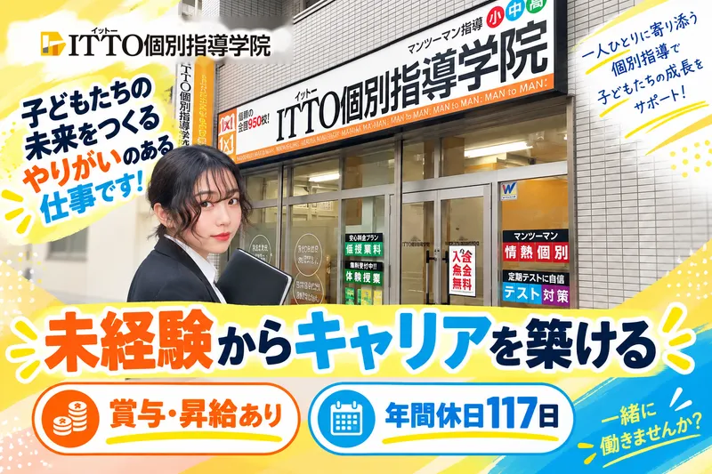 株式会社 リックプレイス-0009の求人・転職情報