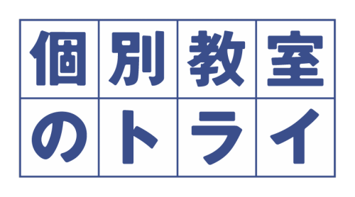 株式会社トライグループの求人・転職情報