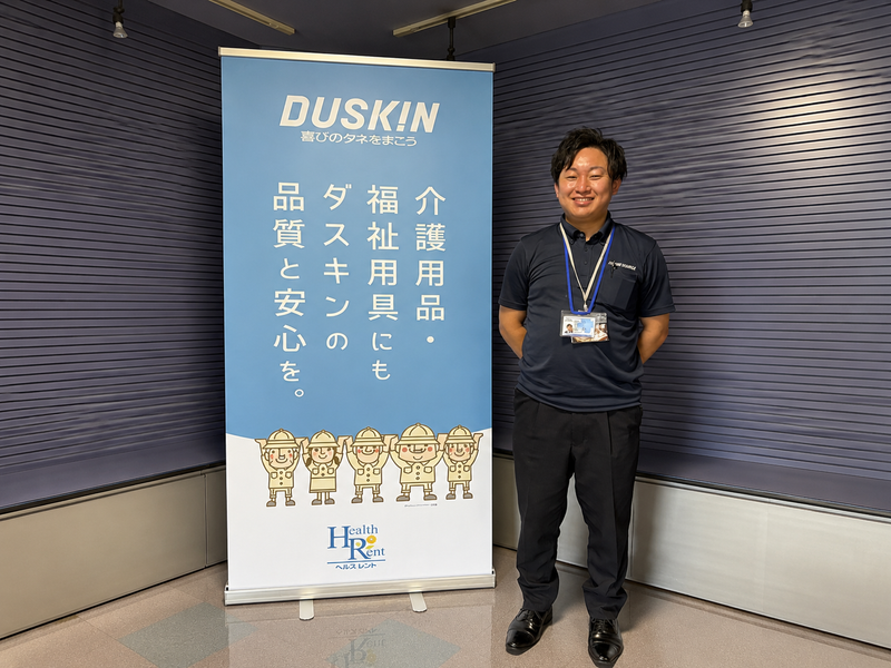 株式会社ダスキン高岡の求人・転職情報
