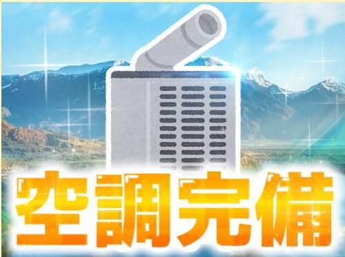 株式会社アドバンティア　豊川のアルバイト・バイト求人情報-02