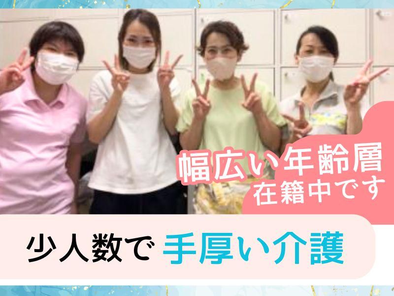 株式会社ハートリンクケア-0008の求人・転職情報