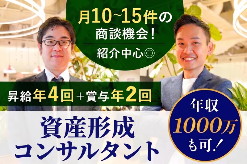 Ｆｉｎｂａｃｋ株式会社の求人・転職情報