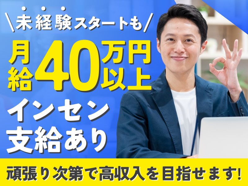 ＲＥＪ株式会社の求人・転職情報
