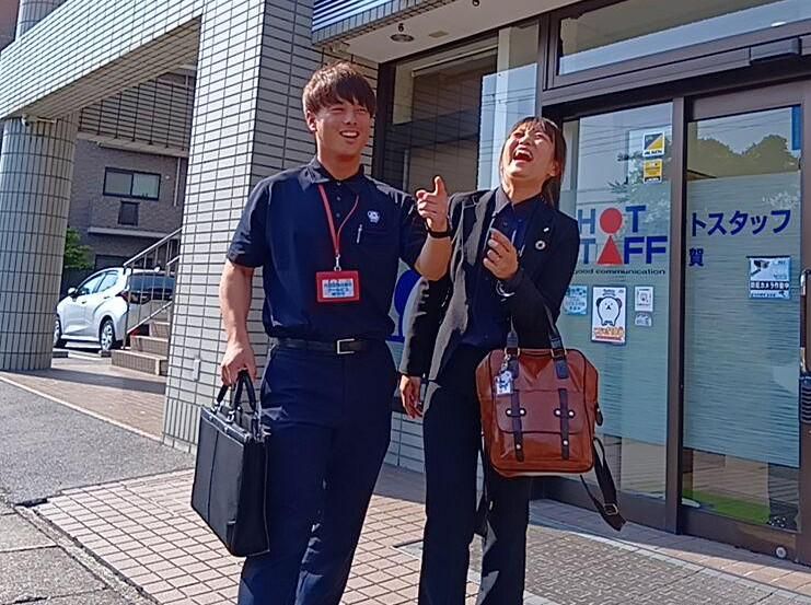 株式会社ホットスタッフ滋賀の求人・転職情報