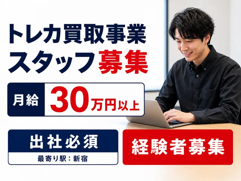 株式会社クレイの求人・転職情報
