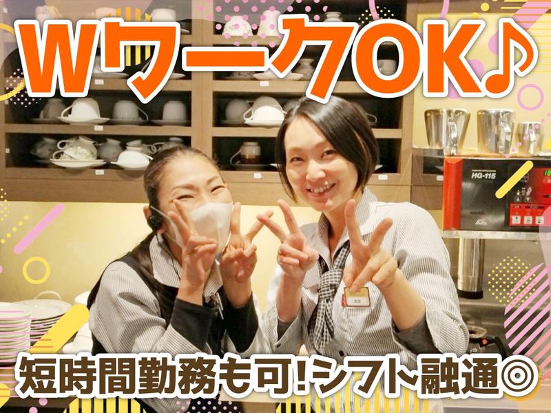 珈琲伝説　北宇和島店のアルバイト・バイト求人情報-02