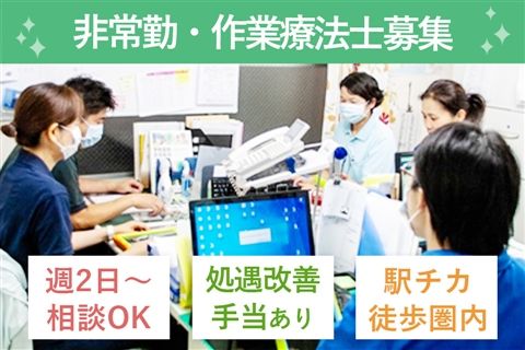 東神戸訪問看護ステーションあじさいのアルバイト・バイト求人情報-07