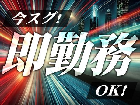 株式会社ジェイウェイブ