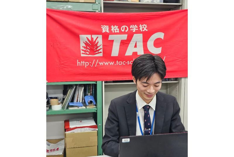 TAC株式会社　名古屋校の求人2
