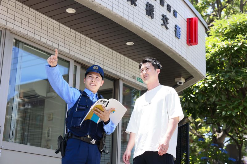 警視庁　警察署一日体験