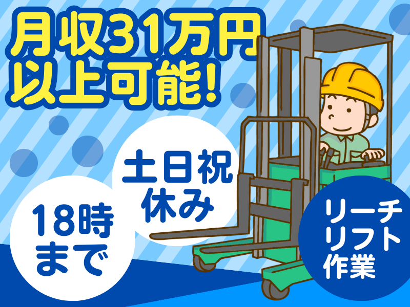 株式会社オオヤ