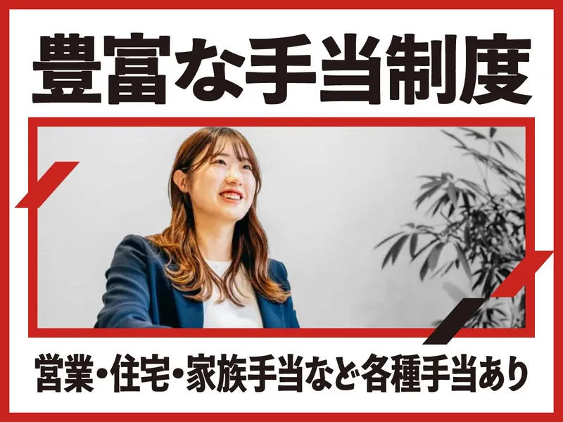 Honda Cars 愛知中央 岡崎東店のアルバイト・バイト求人情報