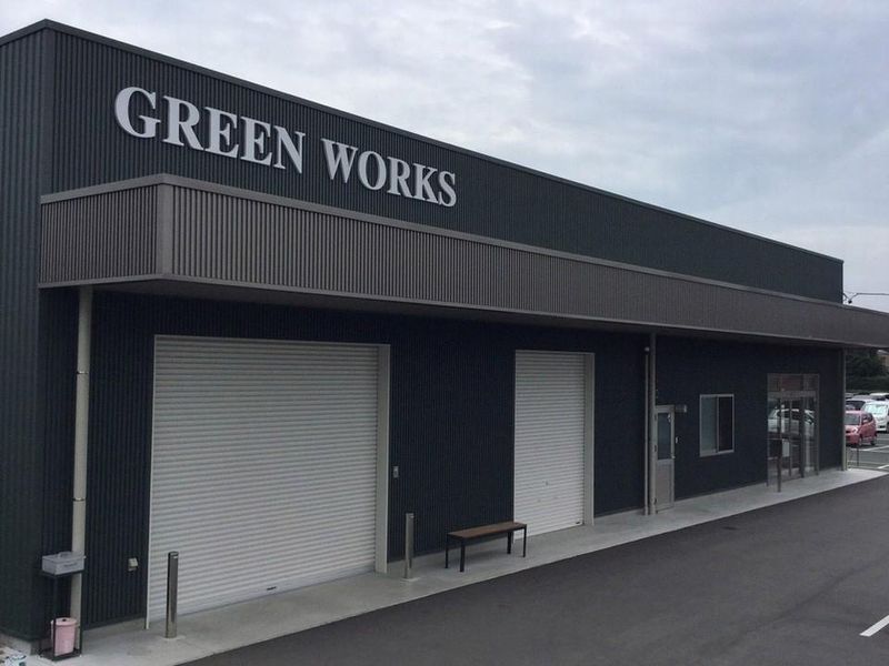 株式会社グリーンワークスの求人・転職情報