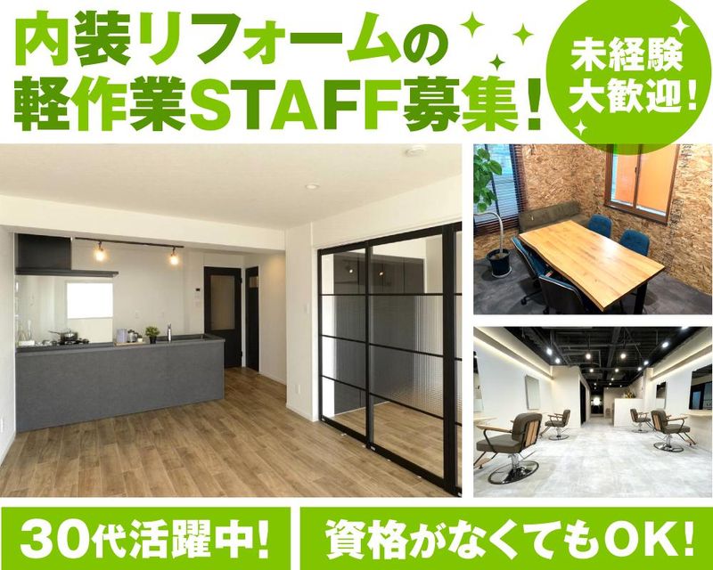 株式会社K's planningの求人・転職情報