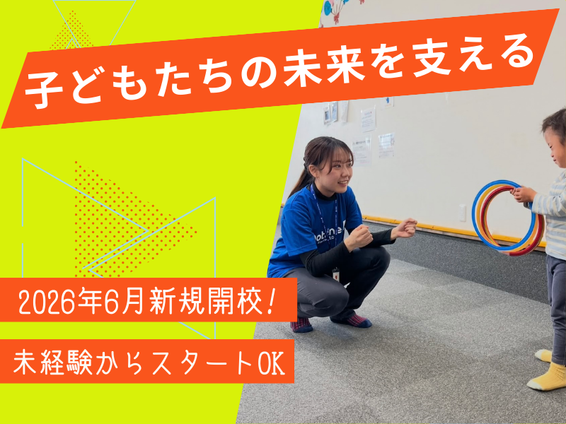 株式会社 ドットラインの求人・転職情報
