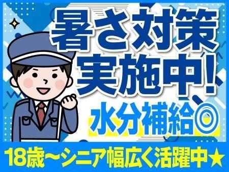 アールシースタッフ株式会社 (BP)のアルバイト・バイト求人情報-03
