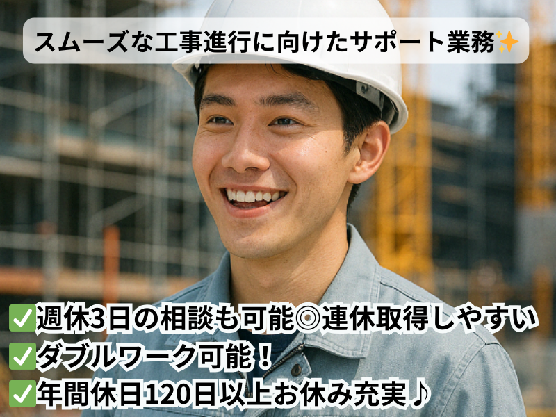 株式会社ＦＵＲＴＨＥＲ　ＵＰの求人・転職情報