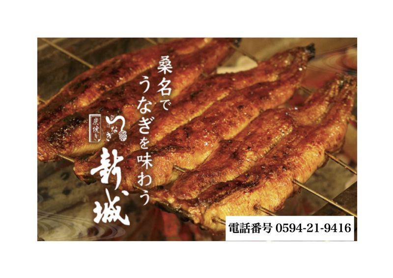 有限会社新城のアルバイト・バイト求人情報-04