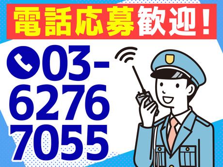 株式会社ゼンコー池袋支社のアルバイト・バイト求人情報-05